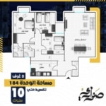 صواري الاسكندرية 30 % وقسط 4 سنوات اسعار من 4 مليون