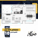 صواري الاسكندرية 30 % وقسط 4 سنوات اسعار من 4 مليون