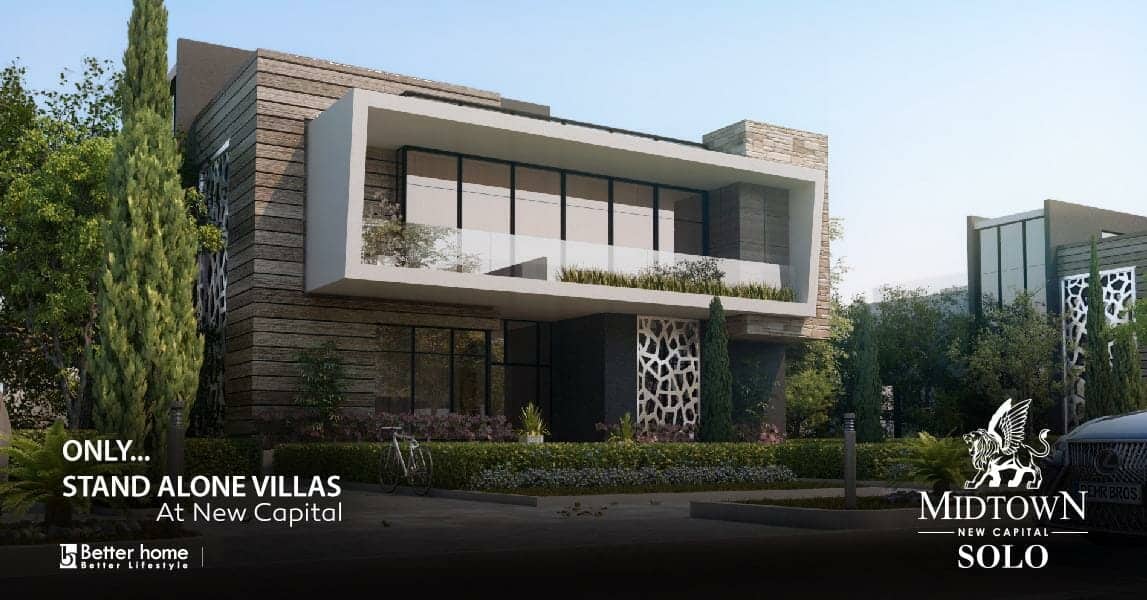 ميدتاون سكاي العاصمة الإدارية ميدتاون سكاي العاصمة الإدارية