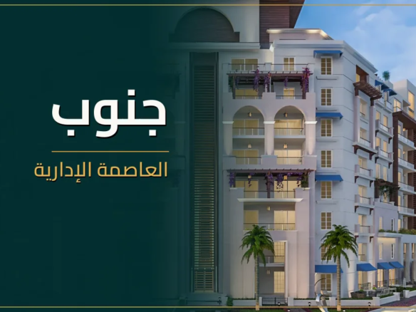 جنوب العاصمة الإدارية - كمبوند Jnoub New Capital