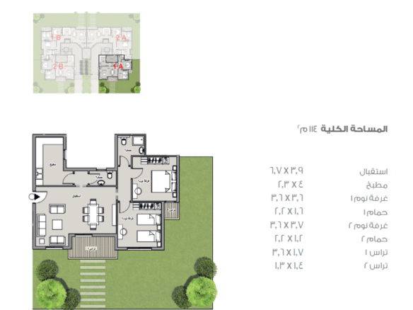 شقة 113 م للبيع في كمبوند تاج سيتي القاهرة الجديدة