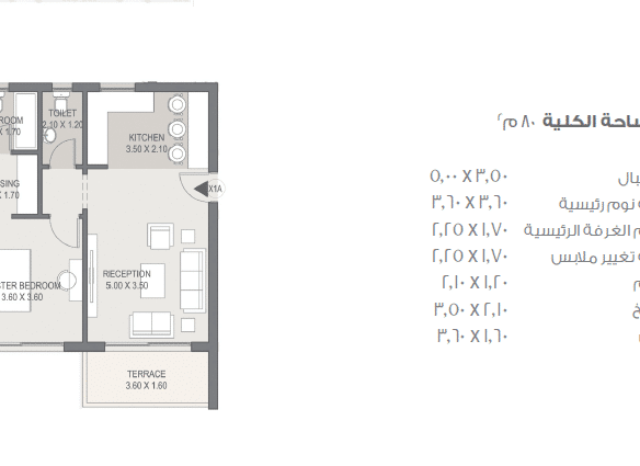 شقة 79 م للبيع في كمبوند تاج سيتي القاهرة الجديدة