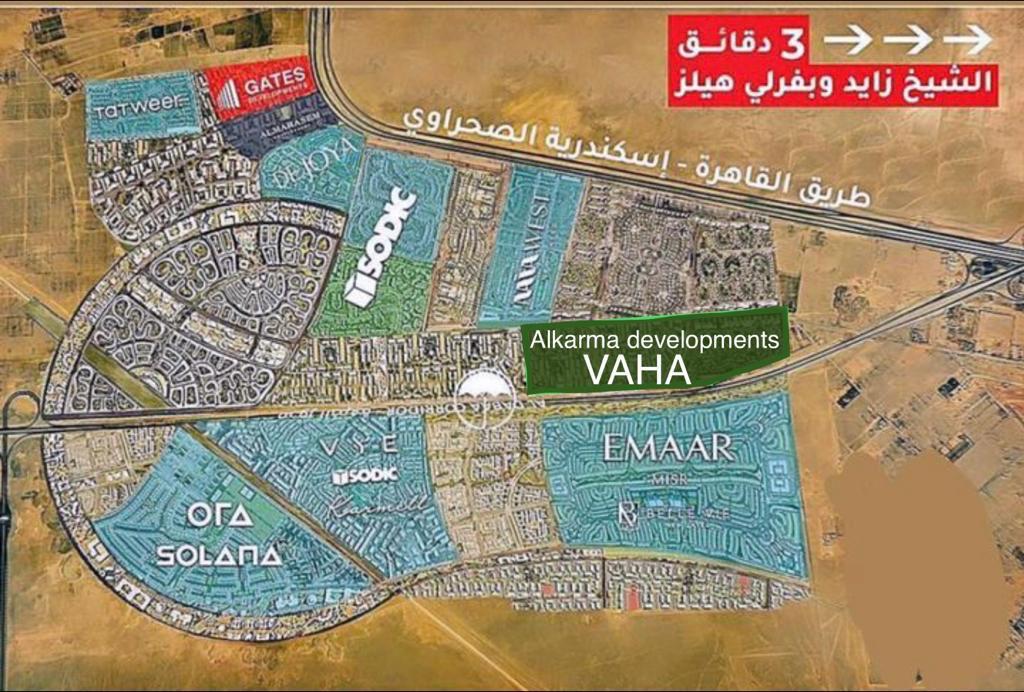 كمبوند فاها زايد الجديدة
