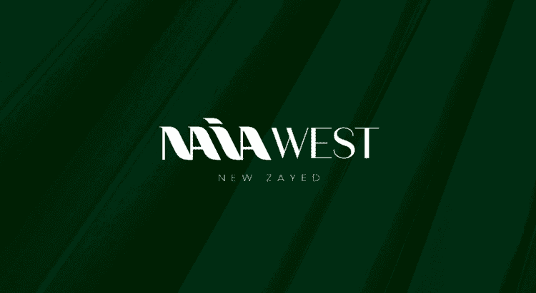كمبوند نايا ويست زايد الجديدة 2