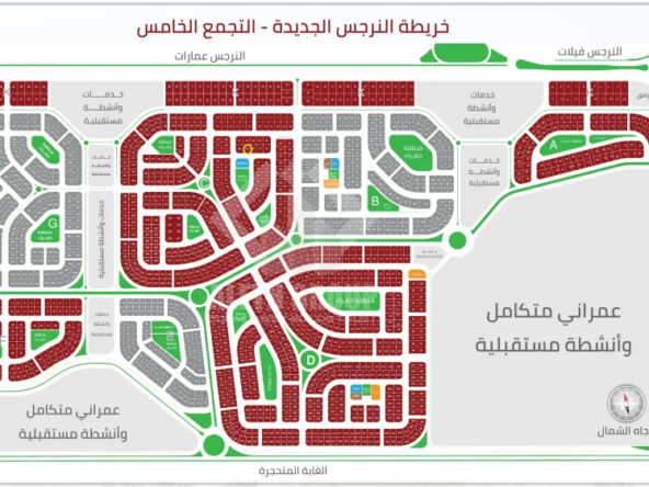 شقة للبيع في النرجس القاهرة الجديدة 120 م