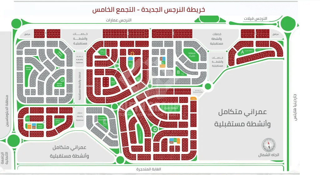 شقة 3 غرف للبيع في النرجس القاهرة الجديدة
