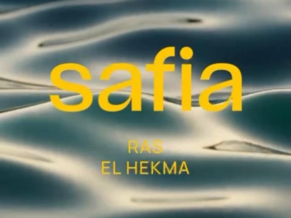 الكازار راس الحكمة