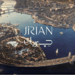 مشروع جريان