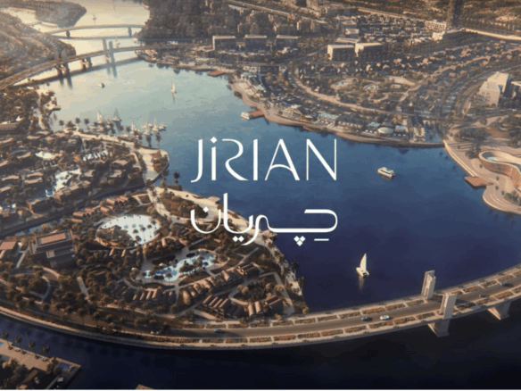 مشروع جريان