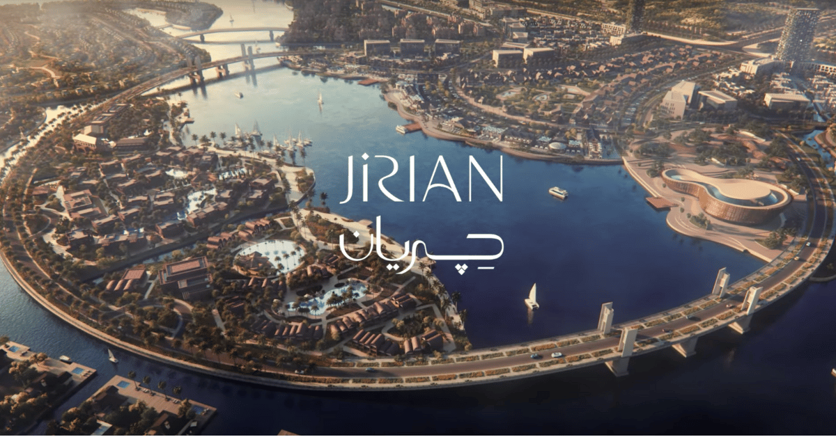 مشروع جريان