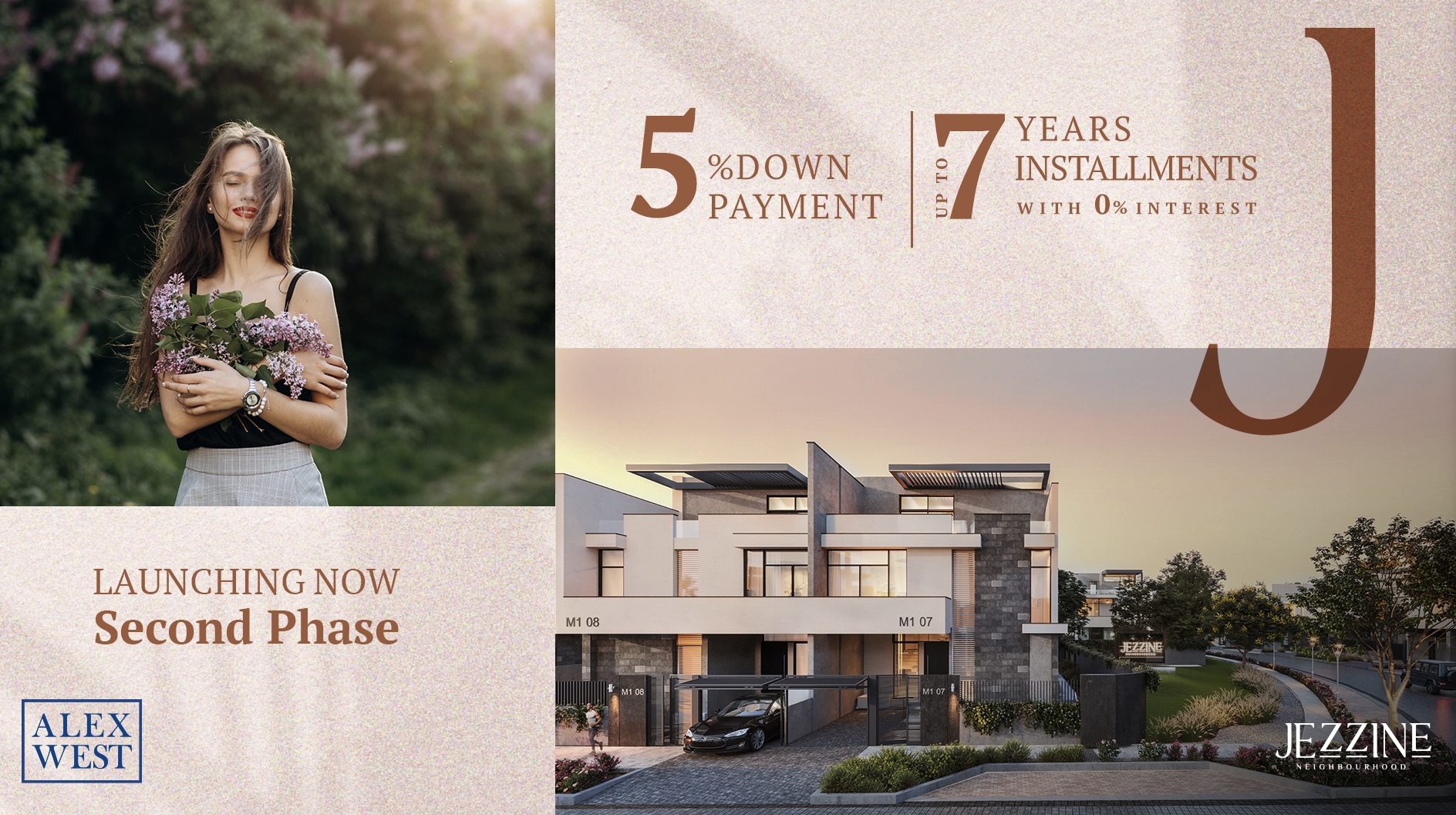 المخطط العام لمشروع جيزين