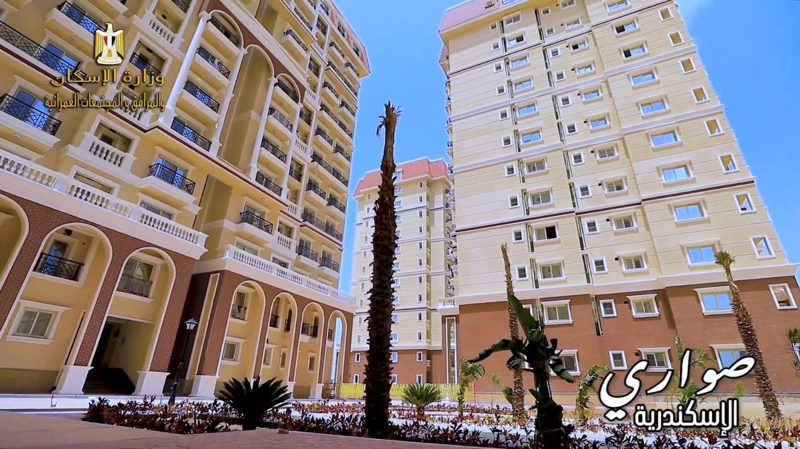 صواري الاسكندرية 10 % وقسط 5 سنوات اسعار من 9 مليون تطورات العمل في صواري 4
