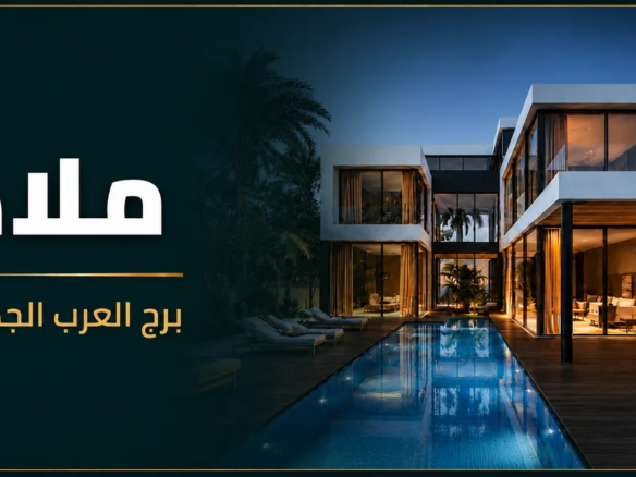 ملاذ برج العرب الجديدة - كمبوند Malaaz New Borg El Arab